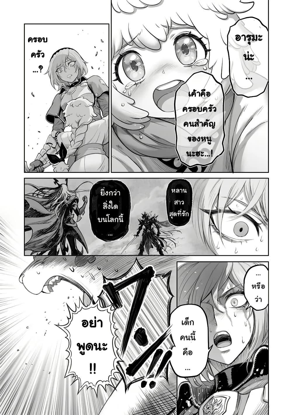 Manga-lc-com อ่านมังงะ อ่านการ์ตูน ออนไลน์ ฟรี Kono Inutokitara Mago No Koto Shika Kangaeteinai ～ Inusei Mao No Yari Nokoshi ～ ตอนที่ 1 2 3 4 5 6 7 8 9 10 11 12 13 14 ฟรี ไม่มีโฆษณา Manga-lc - อ่าน มังงะ อ่าน การ์ตูน ออนไลน์ อ่านมังงะ ฟรี