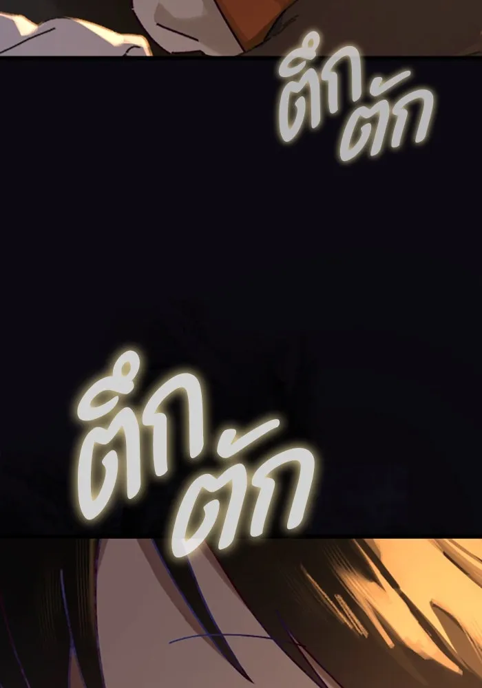 มัมหมีจ๋าหนูมาแบ๊ว ตอนที่ 16 รูปที่ 40