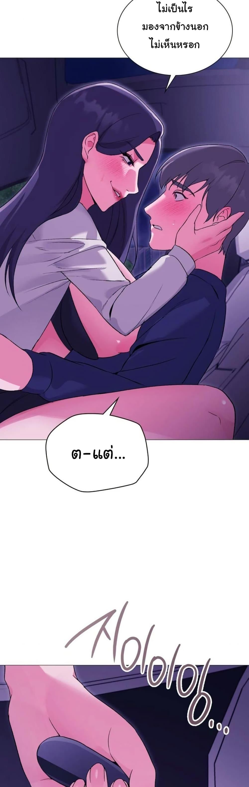 Doujin-Lc- อ่าน โดจิน มังฮวา เกาหลี ญี่ปุ่น จีน แปลไทย Change Days ตอนที่ 1 2 3 4 5 6 7 8 9 10 11 12 13 14 ฟรี ไม่มีโฆษณา อ่าน โดจิน Manhwa เกาหลี ญี่ปุ่น จีน เรามีครบ คัดมาให้เน้นๆ โดจิน 18+ รับประกันความฟินโดย  Doujin Lc