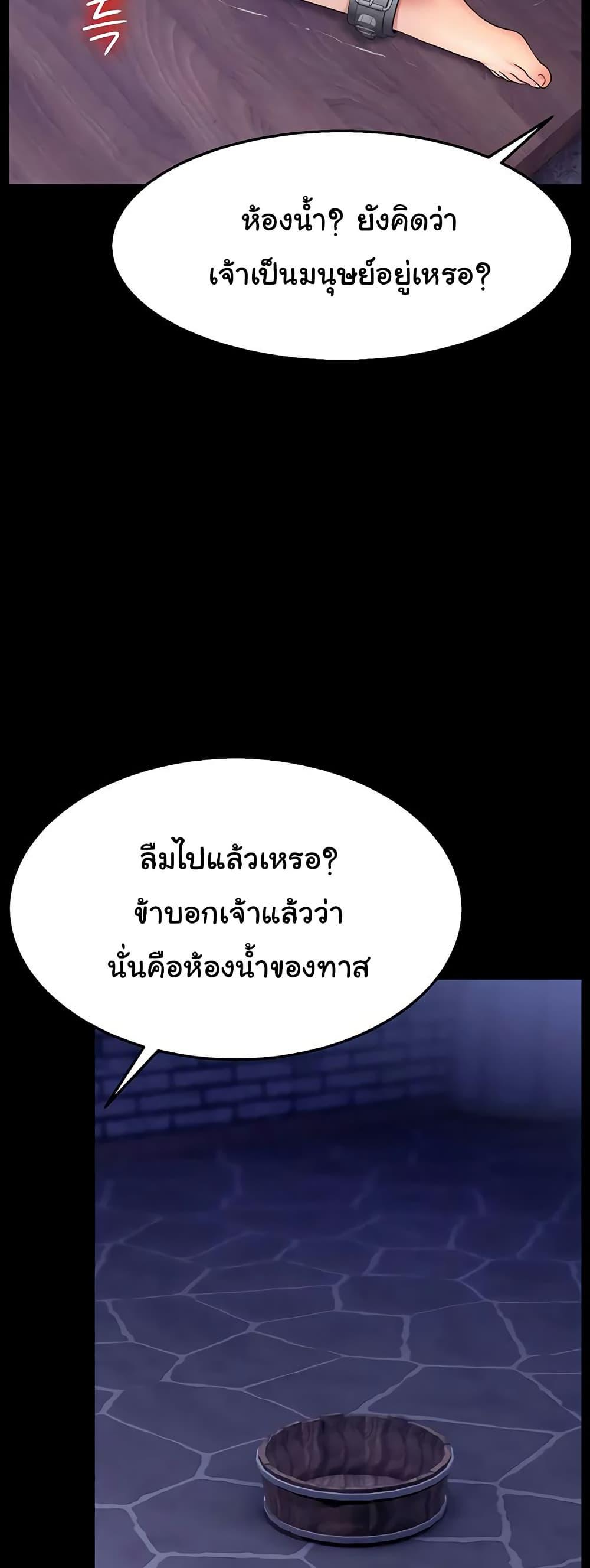 Doujin-Lc- อ่าน โดจิน มังฮวา เกาหลี ญี่ปุ่น จีน แปลไทย Ero The Princess ตอนที่ 1 2 3 4 5 6 7 8 9 10 11 12 13 14 ฟรี ไม่มีโฆษณา อ่าน โดจิน Manhwa เกาหลี ญี่ปุ่น จีน เรามีครบ คัดมาให้เน้นๆ โดจิน 18+ รับประกันความฟินโดย  Doujin Lc