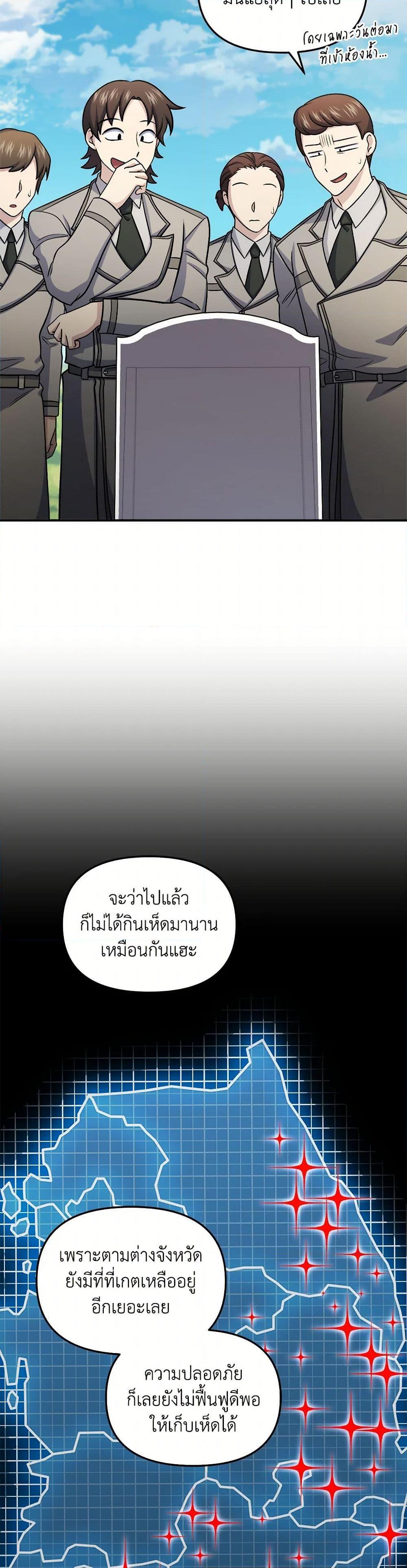 Manga-lc-com อ่านมังงะ อ่านการ์ตูน ออนไลน์ ฟรี Bizarre Restaurant ตอนที่ 1 2 3 4 5 6 7 8 9 10 11 12 13 14 ฟรี ไม่มีโฆษณา Manga-lc - อ่าน มังงะ อ่าน การ์ตูน ออนไลน์ อ่านมังงะ ฟรี