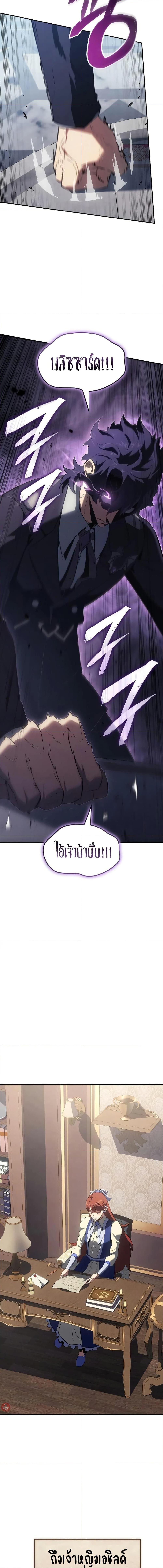 Manga-lc-com อ่านมังงะ อ่านการ์ตูน ออนไลน์ ฟรี Ice Lord ตอนที่ 1 2 3 4 5 6 7 8 9 10 11 12 13 14 ฟรี ไม่มีโฆษณา Manga-lc - อ่าน มังงะ อ่าน การ์ตูน ออนไลน์ อ่านมังงะ ฟรี