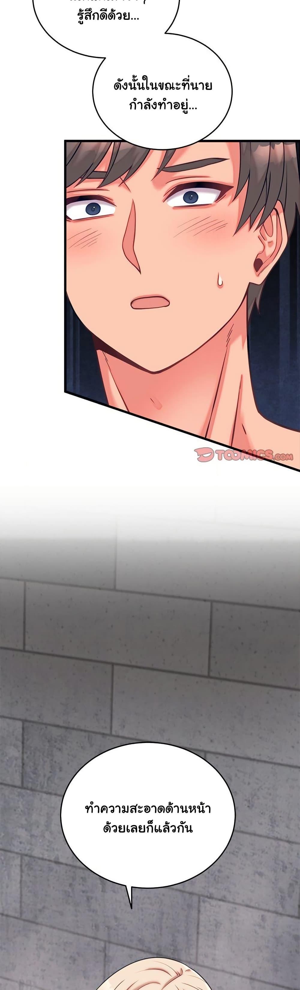 Doujin-Lc- อ่าน โดจิน มังฮวา เกาหลี ญี่ปุ่น จีน แปลไทย From Pauper to Prince ตอนที่ 1 2 3 4 5 6 7 8 9 10 11 12 13 14 ฟรี ไม่มีโฆษณา อ่าน โดจิน Manhwa เกาหลี ญี่ปุ่น จีน เรามีครบ คัดมาให้เน้นๆ โดจิน 18+ รับประกันความฟินโดย  Doujin Lc