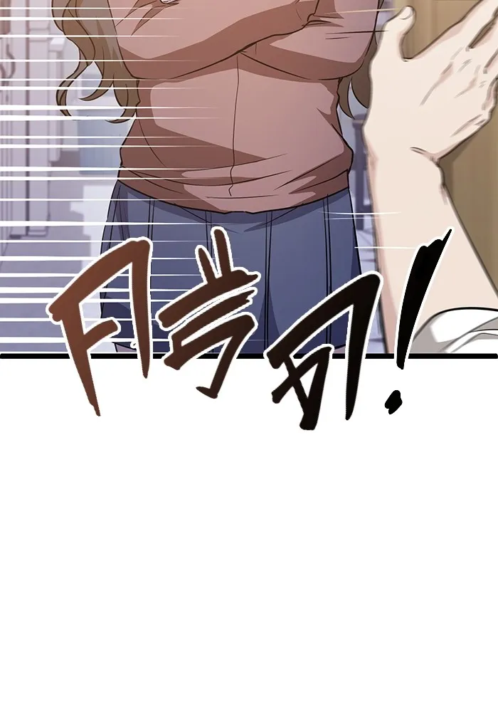 ราชินีนักบู๊ ตอนที่ 12 รูปที่ 4