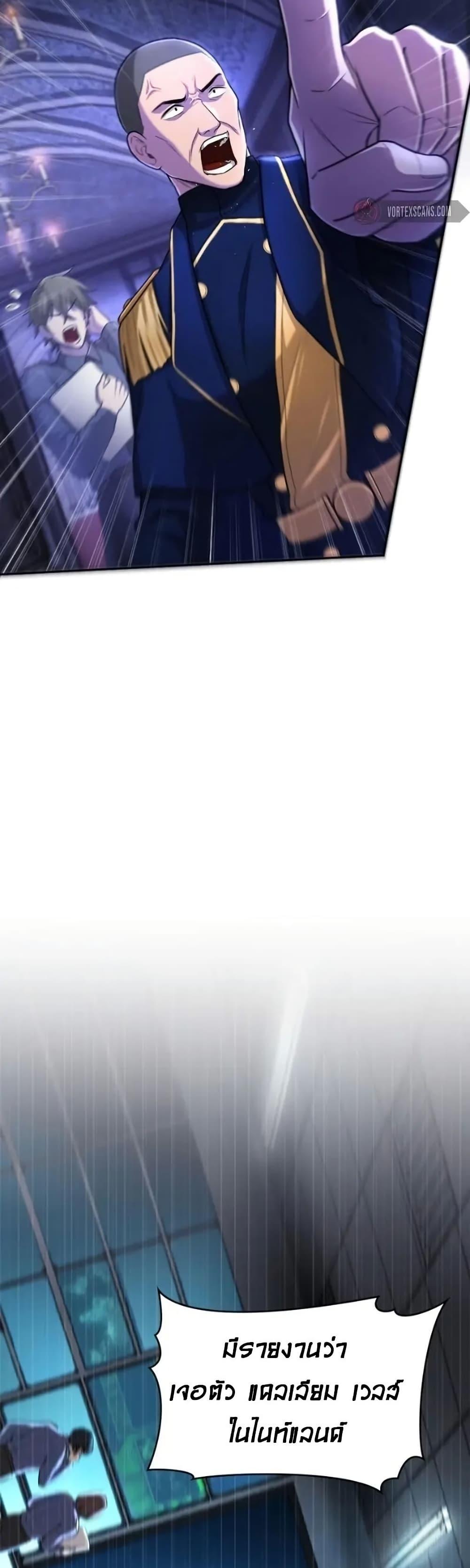 Manga-lc-com อ่านมังงะ อ่านการ์ตูน ออนไลน์ ฟรี Paranoid Mage ตอนที่ 1 2 3 4 5 6 7 8 9 10 11 12 13 14 ฟรี ไม่มีโฆษณา Manga-lc - อ่าน มังงะ อ่าน การ์ตูน ออนไลน์ อ่านมังงะ ฟรี