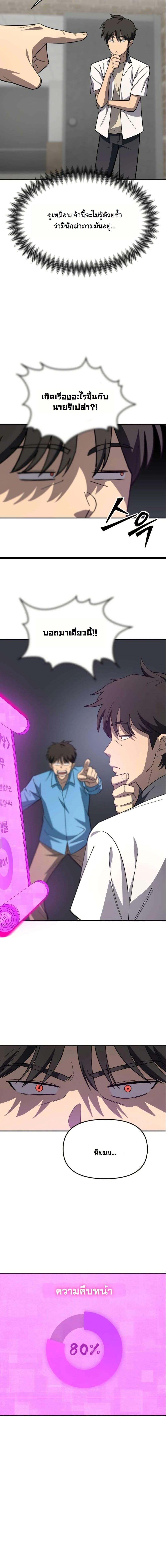 Manga-lc-com อ่านมังงะ อ่านการ์ตูน ออนไลน์ ฟรี Heavenly Demon Goes to High School ตอนที่ 1 2 3 4 5 6 7 8 9 10 11 12 13 14 ฟรี ไม่มีโฆษณา Manga-lc - อ่าน มังงะ อ่าน การ์ตูน ออนไลน์ อ่านมังงะ ฟรี