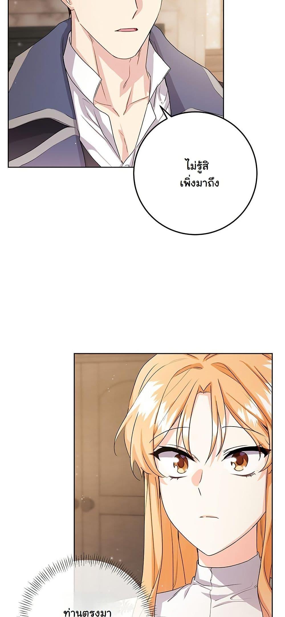 Manga-lc-com อ่านมังงะ อ่านการ์ตูน ออนไลน์ ฟรี I Need Sponsorship ตอนที่ 1 2 3 4 5 6 7 8 9 10 11 12 13 14 ฟรี ไม่มีโฆษณา Manga-lc - อ่าน มังงะ อ่าน การ์ตูน ออนไลน์ อ่านมังงะ ฟรี