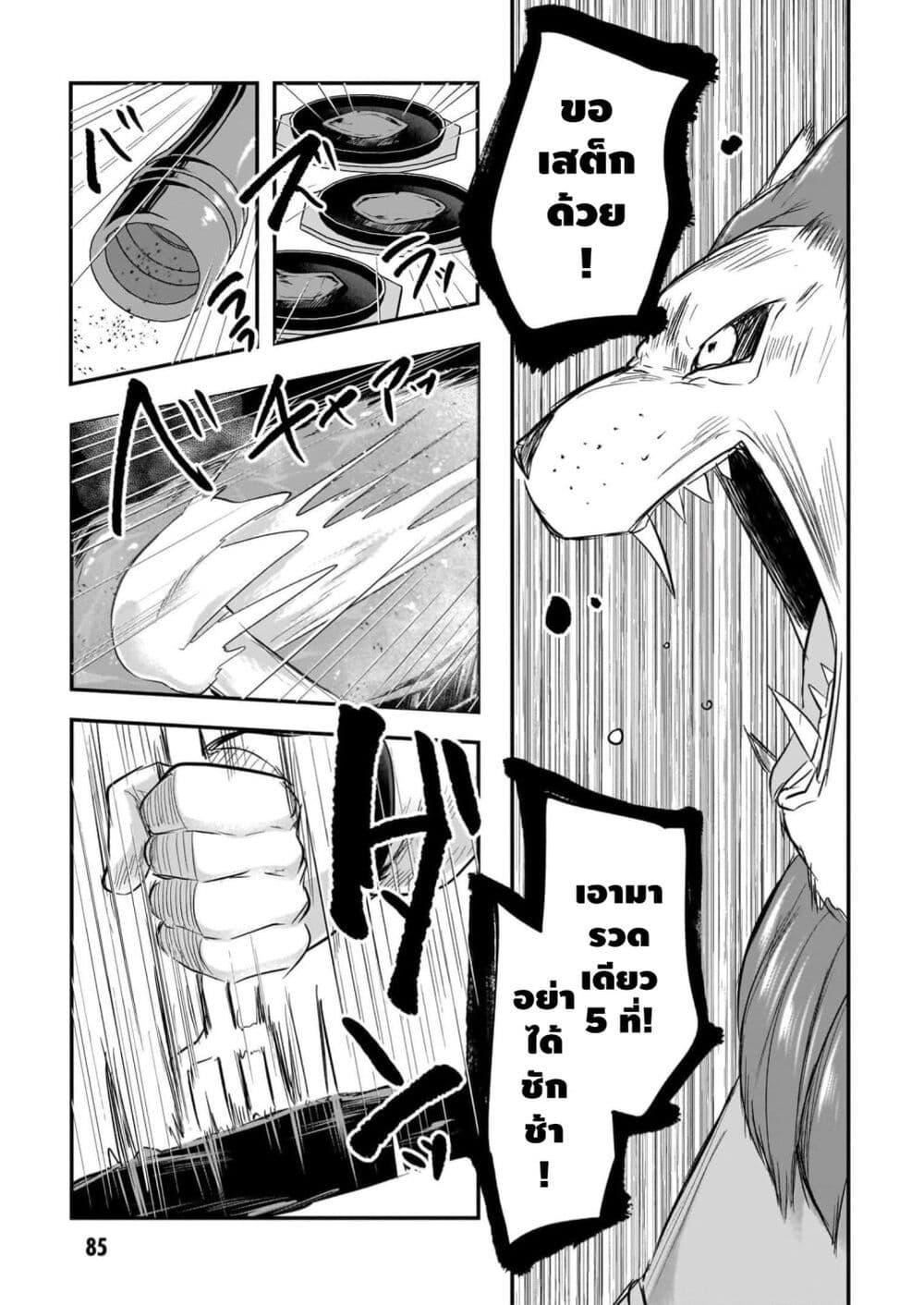 Manga-lc-com อ่านมังงะ อ่านการ์ตูน ออนไลน์ ฟรี Houkago no Dungeon Diver ~Nippon to Isekai wo Ikiki Dekiru You ni Natta Boku wa Level Up ni Isoshimi Masu~ ตอนที่ 1 2 3 4 5 6 7 8 9 10 11 12 13 14 ฟรี ไม่มีโฆษณา Manga-lc - อ่าน มังงะ อ่าน การ์ตูน ออนไลน์ อ่านมังงะ ฟรี