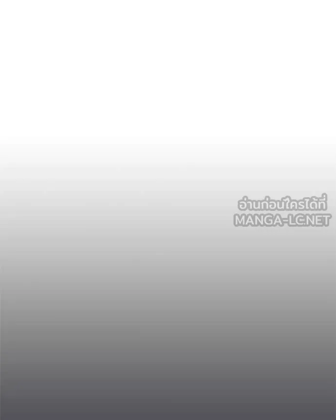 โทษที พื้นที่นี้ ตอนที่ 34 รูปที่ 53