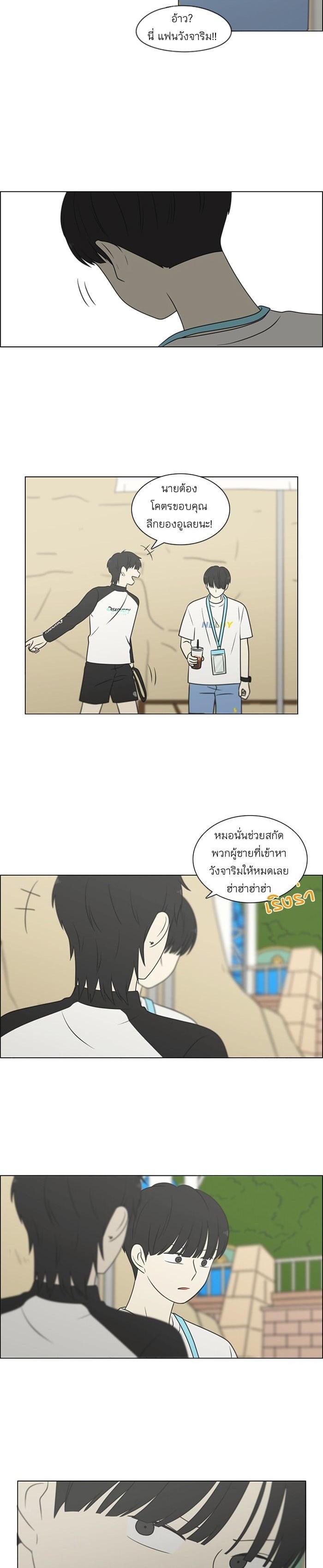 Manga-lc-com อ่านมังงะ อ่านการ์ตูน ออนไลน์ ฟรี Love Revolution รักนี้ต้องปฏิวัติ ตอนที่ 1 2 3 4 5 6 7 8 9 10 11 12 13 14 ฟรี ไม่มีโฆษณา Manga-lc - อ่าน มังงะ อ่าน การ์ตูน ออนไลน์ อ่านมังงะ ฟรี