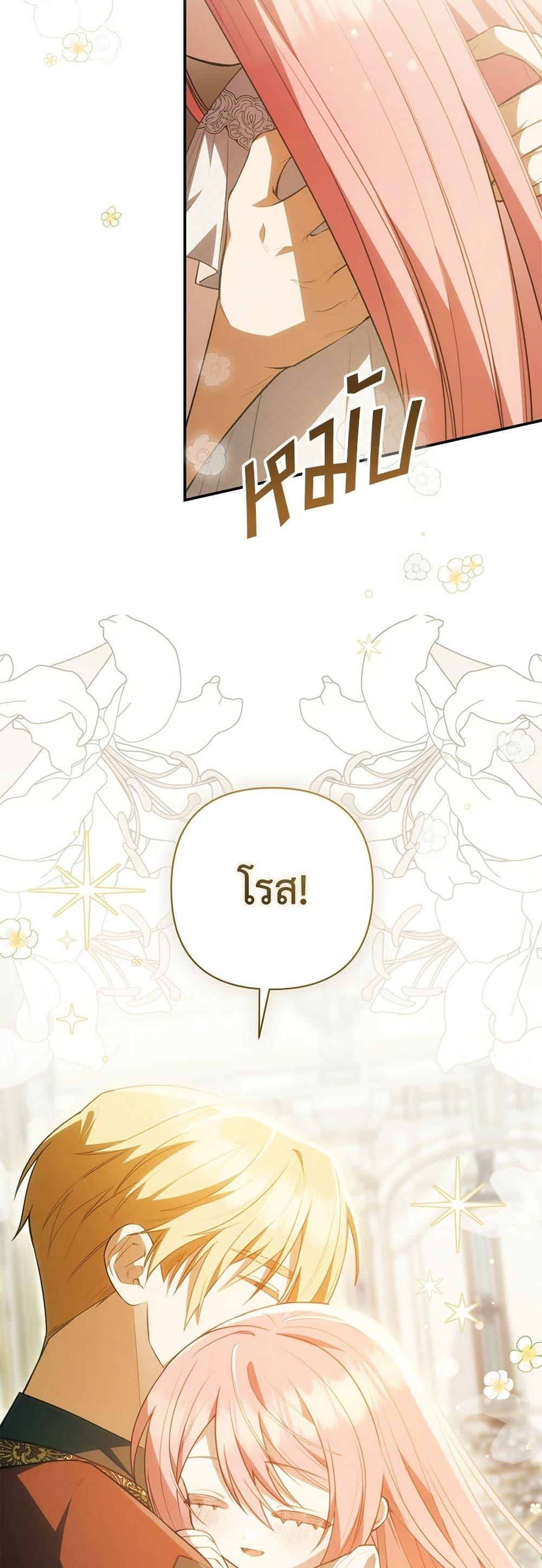 Manga-lc-com อ่านมังงะ อ่านการ์ตูน ออนไลน์ ฟรี The Youngest Daughter of the Legendary ตอนที่ 1 2 3 4 5 6 7 8 9 10 11 12 13 14 ฟรี ไม่มีโฆษณา Manga-lc - อ่าน มังงะ อ่าน การ์ตูน ออนไลน์ อ่านมังงะ ฟรี