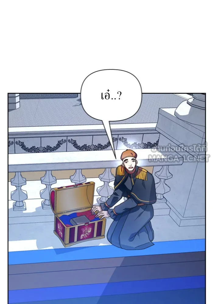 ชิงชีวิตพลิกลิขิตชะตา ตอนที่ 125. การประลองรอบสุดท้าย รูปที่ 30