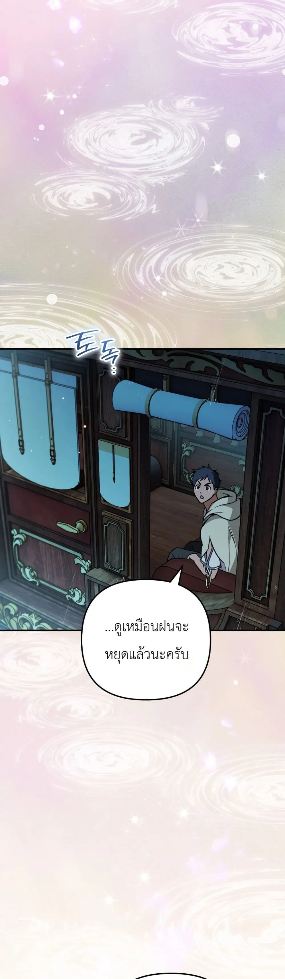 Manga-lc-com อ่านมังงะ อ่านการ์ตูน ออนไลน์ ฟรี Secretly Strong and Searching for My Daddy ตอนที่ 1 2 3 4 5 6 7 8 9 10 11 12 13 14 ฟรี ไม่มีโฆษณา Manga-lc - อ่าน มังงะ อ่าน การ์ตูน ออนไลน์ อ่านมังงะ ฟรี