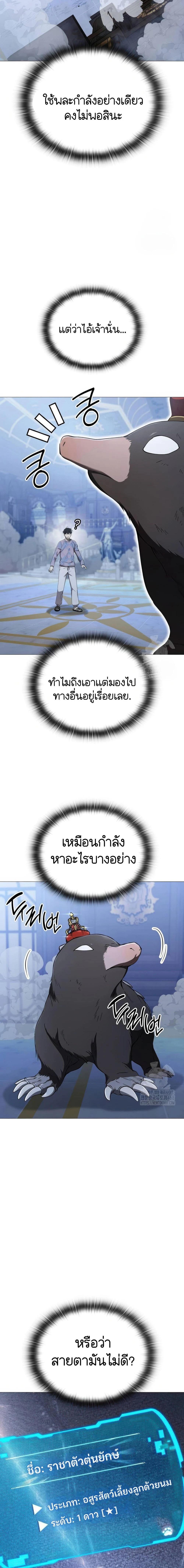 Manga-lc-com อ่านมังงะ อ่านการ์ตูน ออนไลน์ ฟรี Divine Beast Kindergarten ตอนที่ 1 2 3 4 5 6 7 8 9 10 11 12 13 14 ฟรี ไม่มีโฆษณา Manga-lc - อ่าน มังงะ อ่าน การ์ตูน ออนไลน์ อ่านมังงะ ฟรี