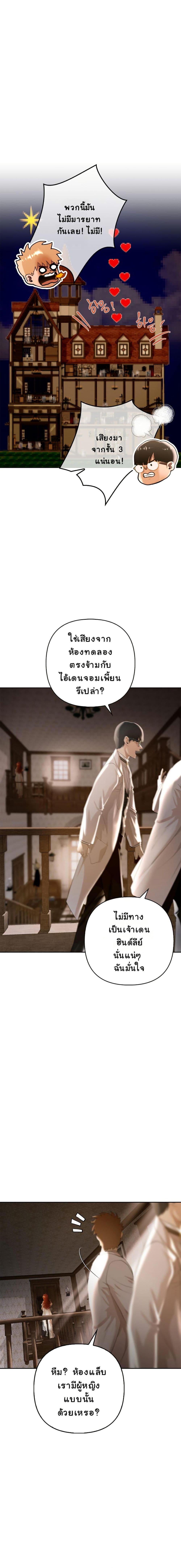 Manga-lc-com อ่านมังงะ อ่านการ์ตูน ออนไลน์ ฟรี Heroes Save With Their Bodies ตอนที่ 1 2 3 4 5 6 7 8 9 10 11 12 13 14 ฟรี ไม่มีโฆษณา Manga-lc - อ่าน มังงะ อ่าน การ์ตูน ออนไลน์ อ่านมังงะ ฟรี