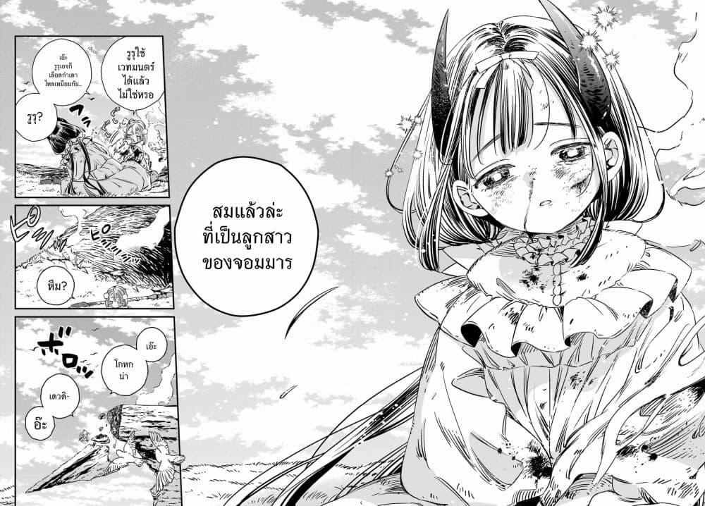 Manga-lc-com อ่านมังงะ อ่านการ์ตูน ออนไลน์ ฟรี Tower of Eden Luluchikakunia and the Tower Labyrinth ตอนที่ 1 2 3 4 5 6 7 8 9 10 11 12 13 14 ฟรี ไม่มีโฆษณา Manga-lc - อ่าน มังงะ อ่าน การ์ตูน ออนไลน์ อ่านมังงะ ฟรี