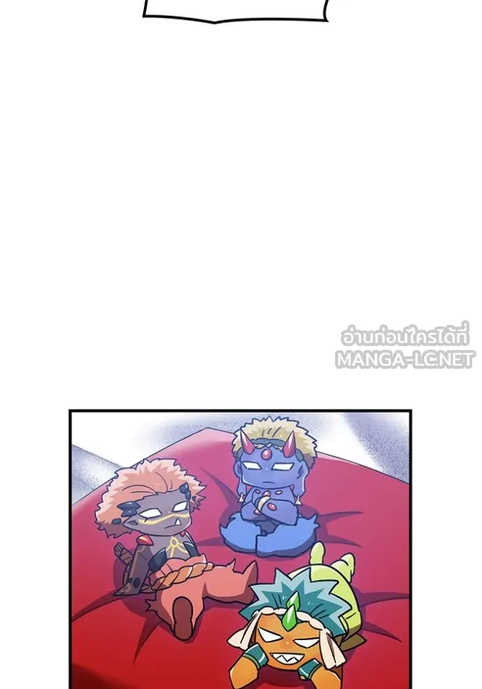 เพลเยอร์เลือดเทวะ ตอนที่ 75 รูปที่ 160