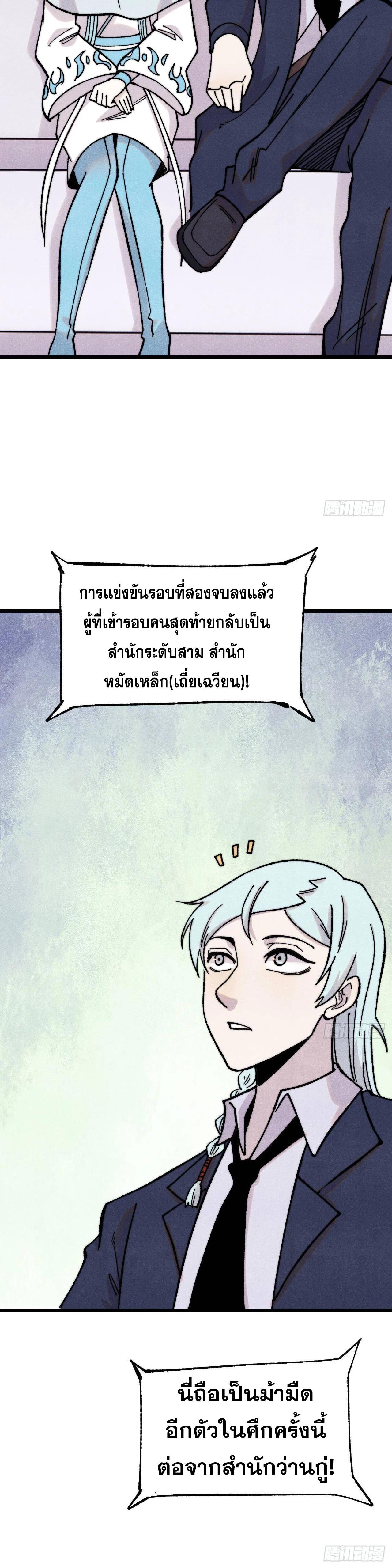 Manga-lc-com อ่านมังงะ อ่านการ์ตูน ออนไลน์ ฟรี All Hail the Sect Leader ตอนที่ 1 2 3 4 5 6 7 8 9 10 11 12 13 14 ฟรี ไม่มีโฆษณา Manga-lc - อ่าน มังงะ อ่าน การ์ตูน ออนไลน์ อ่านมังงะ ฟรี