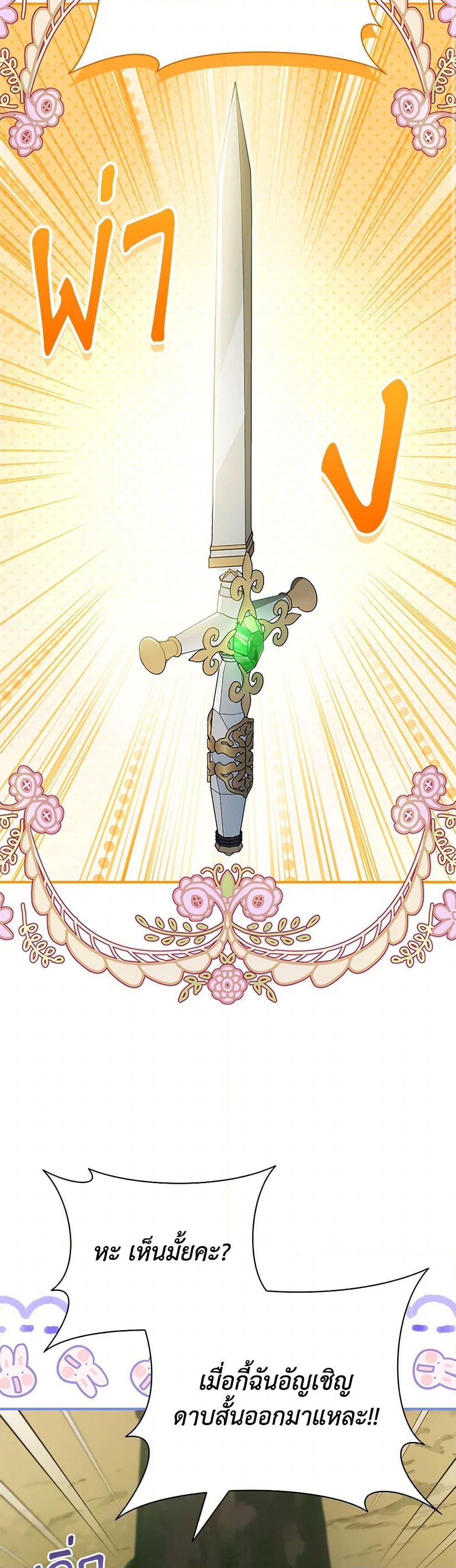 Manga-lc-com อ่านมังงะ อ่านการ์ตูน ออนไลน์ ฟรี The Heroine is a Man! ตอนที่ 1 2 3 4 5 6 7 8 9 10 11 12 13 14 ฟรี ไม่มีโฆษณา Manga-lc - อ่าน มังงะ อ่าน การ์ตูน ออนไลน์ อ่านมังงะ ฟรี