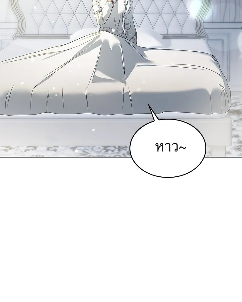 กำราบรักร้ายนายจอมพยศ ตอนที่ 16 รูปที่ 50