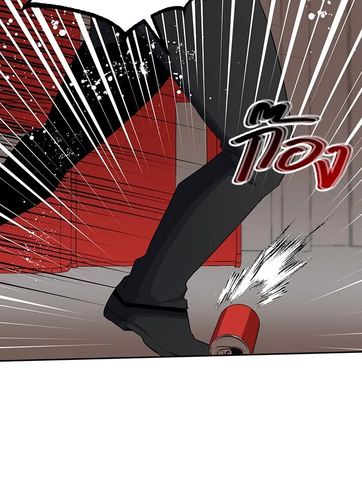 นักเลงกระจอกย้อนเวลามาทวงแค้น ตอนที่ 19 รูปที่ 31