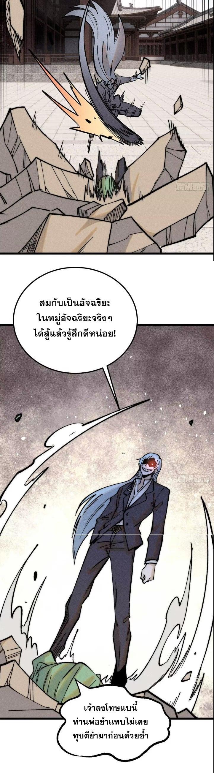 Manga-lc-com อ่านมังงะ อ่านการ์ตูน ออนไลน์ ฟรี All Hail the Sect Leader ตอนที่ 1 2 3 4 5 6 7 8 9 10 11 12 13 14 ฟรี ไม่มีโฆษณา Manga-lc - อ่าน มังงะ อ่าน การ์ตูน ออนไลน์ อ่านมังงะ ฟรี