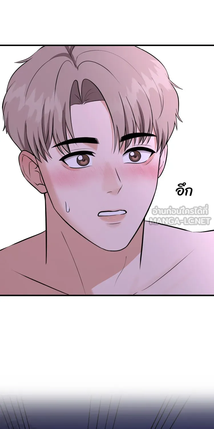 ตื่นมาอีกทีก็เป็นนายเอกไปซะแล้ว ตอนที่ 38 นอนไม่หลับ รูปที่ 54