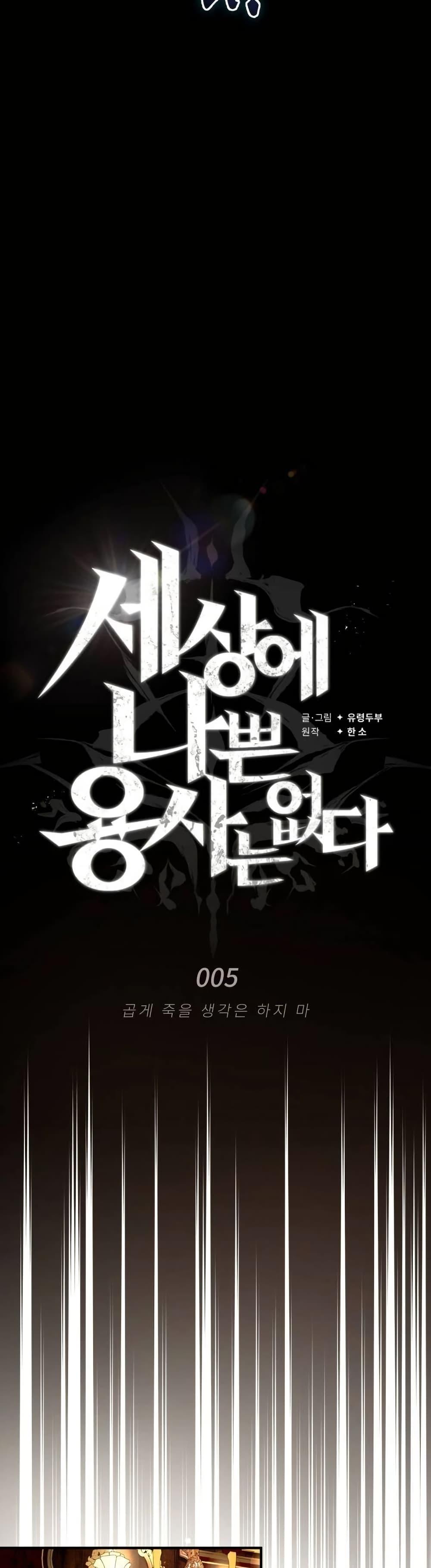 Manga-lc-com อ่านมังงะ อ่านการ์ตูน ออนไลน์ ฟรี There’s No Such Thing as a Bad Hero in the World ตอนที่ 1 2 3 4 5 6 7 8 9 10 11 12 13 14 ฟรี ไม่มีโฆษณา Manga-lc - อ่าน มังงะ อ่าน การ์ตูน ออนไลน์ อ่านมังงะ ฟรี