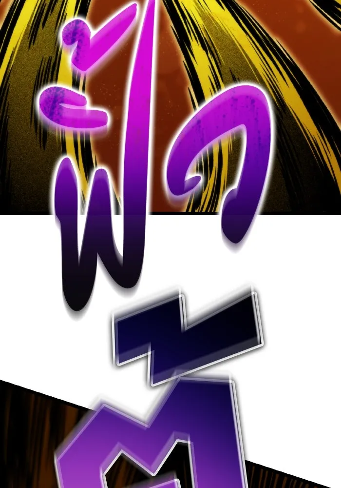 การแข่งขันของผู้เกิดใหม่ ตอนที่ 60 รูปที่ 140