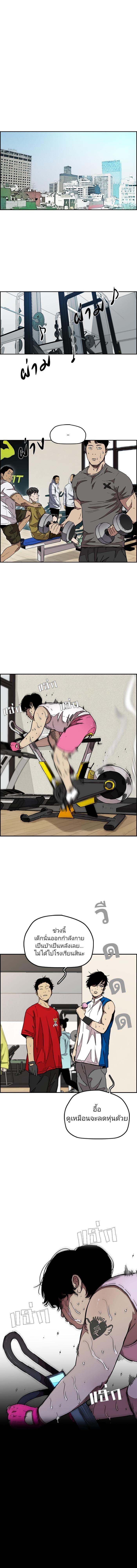 Manga-lc-com อ่านมังงะ อ่านการ์ตูน ออนไลน์ ฟรี Wind Breaker ปั่นสู้ฝัน ตอนที่ 1 2 3 4 5 6 7 8 9 10 11 12 13 14 ฟรี ไม่มีโฆษณา Manga-lc - อ่าน มังงะ อ่าน การ์ตูน ออนไลน์ อ่านมังงะ ฟรี