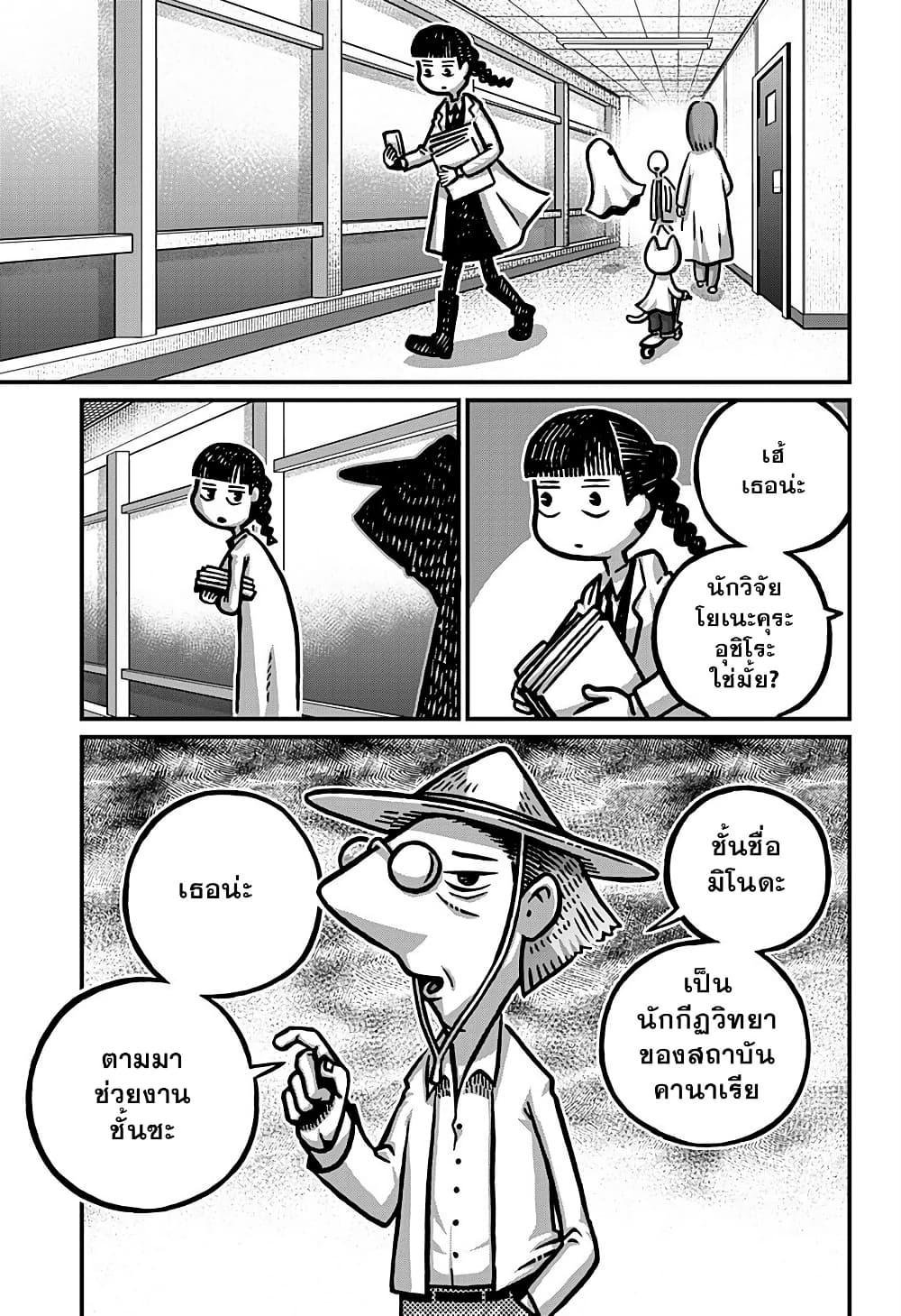 Manga-lc-com อ่านมังงะ อ่านการ์ตูน ออนไลน์ ฟรี Kowaiyasan ตอนที่ 1 2 3 4 5 6 7 8 9 10 11 12 13 14 ฟรี ไม่มีโฆษณา Manga-lc - อ่าน มังงะ อ่าน การ์ตูน ออนไลน์ อ่านมังงะ ฟรี