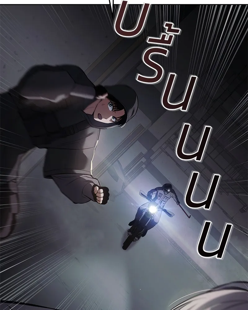 แบคXX ตอนที่ 75 รูปที่ 139