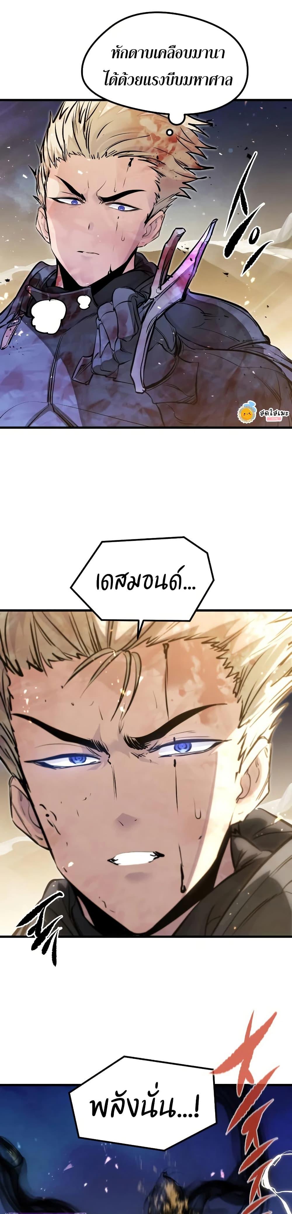 Manga-lc-com อ่านมังงะ อ่านการ์ตูน ออนไลน์ ฟรี The Regressed Mercenary’s Machinations ตอนที่ 1 2 3 4 5 6 7 8 9 10 11 12 13 14 ฟรี ไม่มีโฆษณา Manga-lc - อ่าน มังงะ อ่าน การ์ตูน ออนไลน์ อ่านมังงะ ฟรี