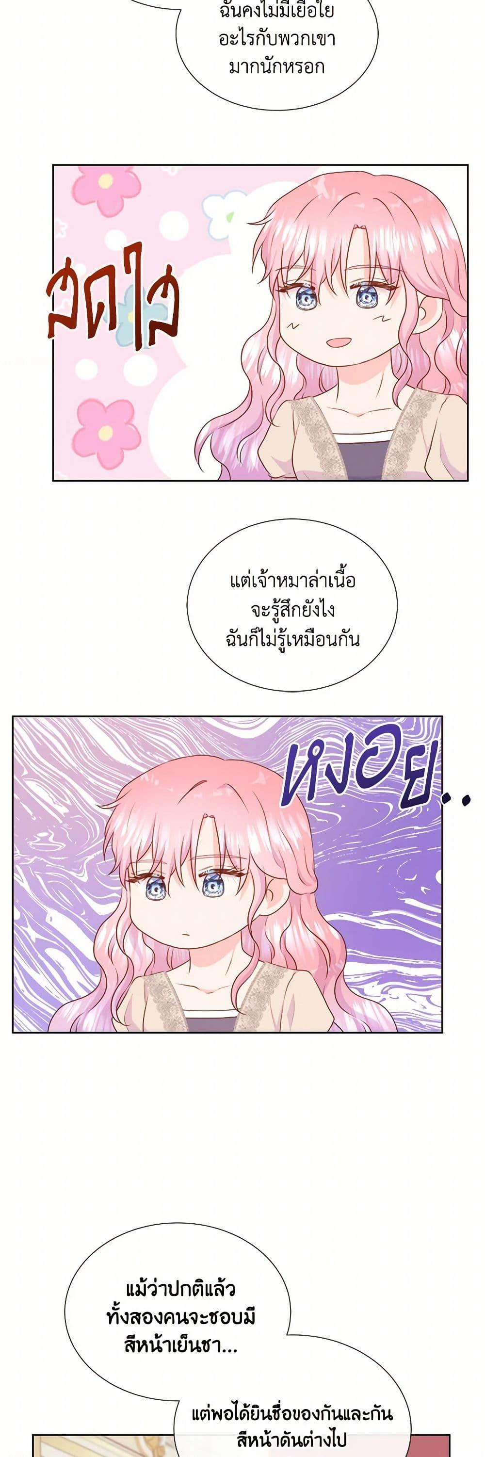 Manga-lc-com อ่านมังงะ อ่านการ์ตูน ออนไลน์ ฟรี Don’t Trust the Female Lead ตอนที่ 1 2 3 4 5 6 7 8 9 10 11 12 13 14 ฟรี ไม่มีโฆษณา Manga-lc - อ่าน มังงะ อ่าน การ์ตูน ออนไลน์ อ่านมังงะ ฟรี