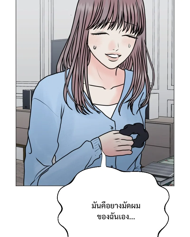 รักนี้ไม่ต้องมีเซนส์ ตอนที่ 50 รูปที่ 22