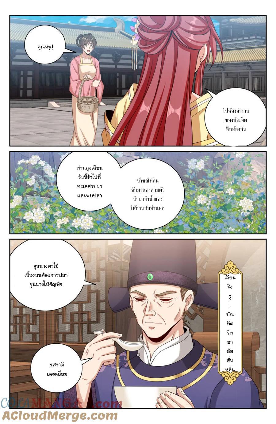 Manga-lc-com อ่านมังงะ อ่านการ์ตูน ออนไลน์ ฟรี Nightwatcher ตอนที่ 1 2 3 4 5 6 7 8 9 10 11 12 13 14 ฟรี ไม่มีโฆษณา Manga-lc - อ่าน มังงะ อ่าน การ์ตูน ออนไลน์ อ่านมังงะ ฟรี