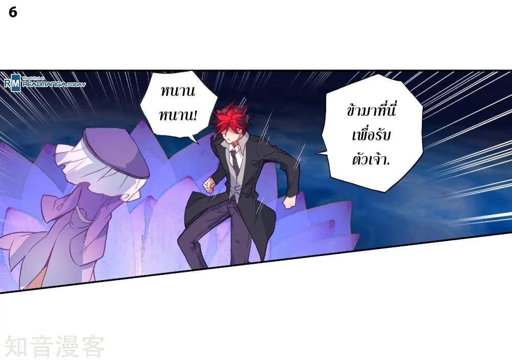 Manga-lc-com อ่านมังงะ อ่านการ์ตูน ออนไลน์ ฟรี Douluo Dalu II ตอนที่ 1 2 3 4 5 6 7 8 9 10 11 12 13 14 ฟรี ไม่มีโฆษณา Manga-lc - อ่าน มังงะ อ่าน การ์ตูน ออนไลน์ อ่านมังงะ ฟรี