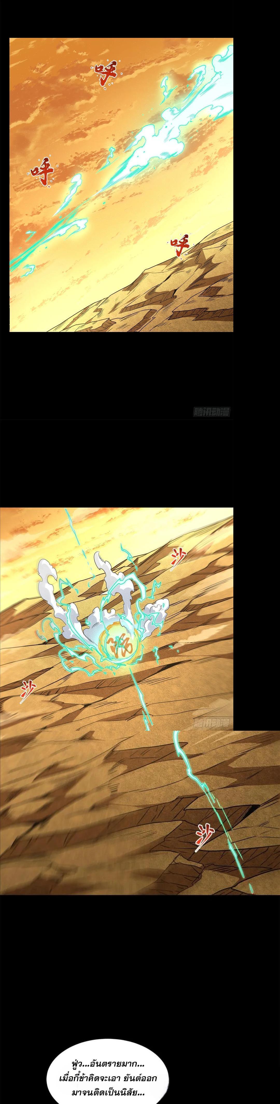 Manga-lc-com อ่านมังงะ อ่านการ์ตูน ออนไลน์ ฟรี Legend of Star General ตอนที่ 1 2 3 4 5 6 7 8 9 10 11 12 13 14 ฟรี ไม่มีโฆษณา Manga-lc - อ่าน มังงะ อ่าน การ์ตูน ออนไลน์ อ่านมังงะ ฟรี