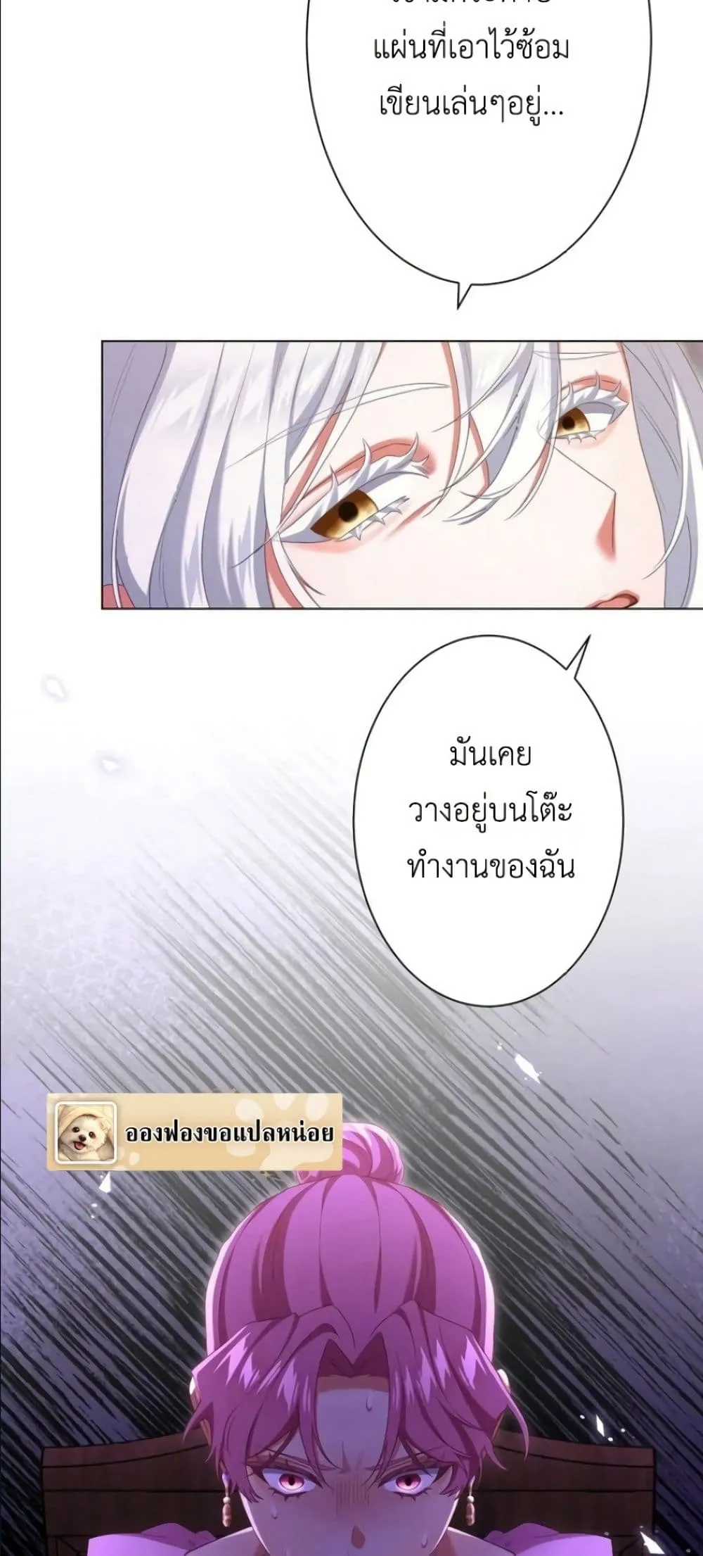 Manga-lc-com อ่านมังงะ อ่านการ์ตูน ออนไลน์ ฟรี Behold The Perfect Villainess ตอนที่ 1 2 3 4 5 6 7 8 9 10 11 12 13 14 ฟรี ไม่มีโฆษณา Manga-lc - อ่าน มังงะ อ่าน การ์ตูน ออนไลน์ อ่านมังงะ ฟรี