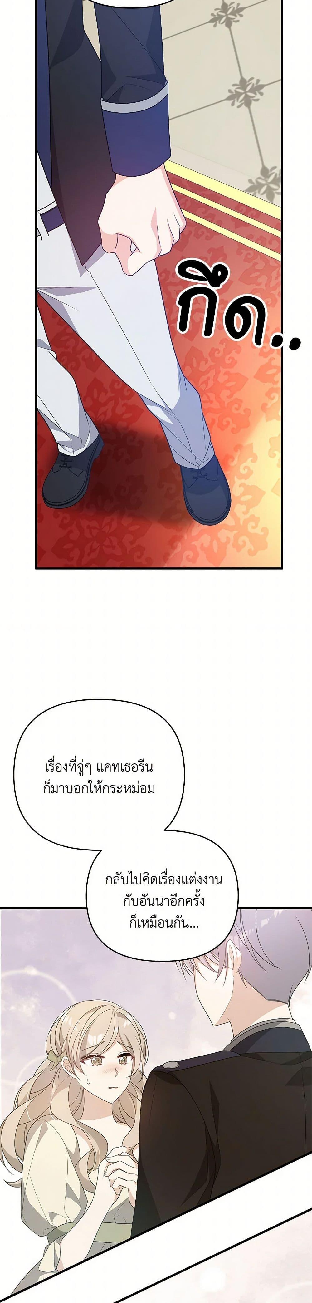 Manga-lc-com อ่านมังงะ อ่านการ์ตูน ออนไลน์ ฟรี I Will Seduce the Male Lead for My Older Brother ตอนที่ 1 2 3 4 5 6 7 8 9 10 11 12 13 14 ฟรี ไม่มีโฆษณา Manga-lc - อ่าน มังงะ อ่าน การ์ตูน ออนไลน์ อ่านมังงะ ฟรี