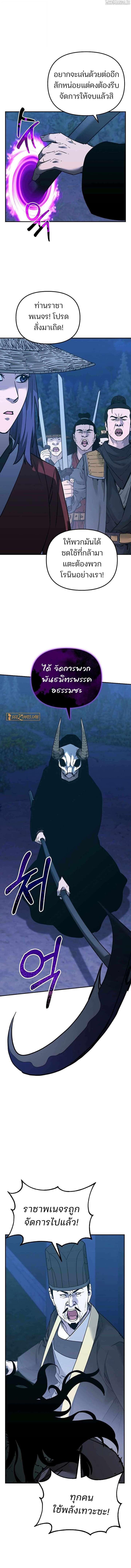 Manga-lc-com อ่านมังงะ อ่านการ์ตูน ออนไลน์ ฟรี The Reborn Ranker Chronicles ตอนที่ 1 2 3 4 5 6 7 8 9 10 11 12 13 14 ฟรี ไม่มีโฆษณา Manga-lc - อ่าน มังงะ อ่าน การ์ตูน ออนไลน์ อ่านมังงะ ฟรี