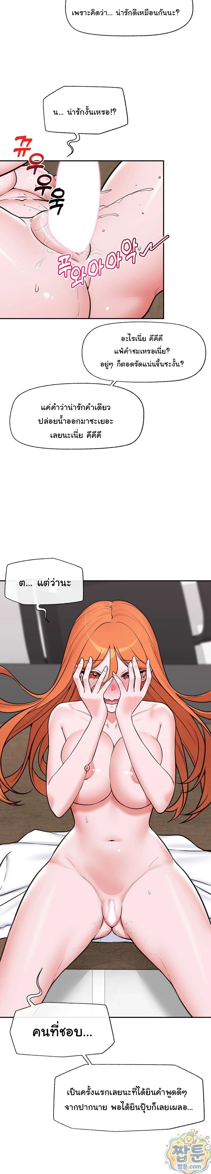 Doujin-Lc- อ่าน โดจิน มังฮวา เกาหลี ญี่ปุ่น จีน แปลไทย Hypnotist Security Guard พลิกชีวิตยามด้วยแอปสะกดเสียว ตอนที่ 1 2 3 4 5 6 7 8 9 10 11 12 13 14 ฟรี ไม่มีโฆษณา อ่าน โดจิน Manhwa เกาหลี ญี่ปุ่น จีน เรามีครบ คัดมาให้เน้นๆ โดจิน 18+ รับประกันความฟินโดย  Doujin Lc