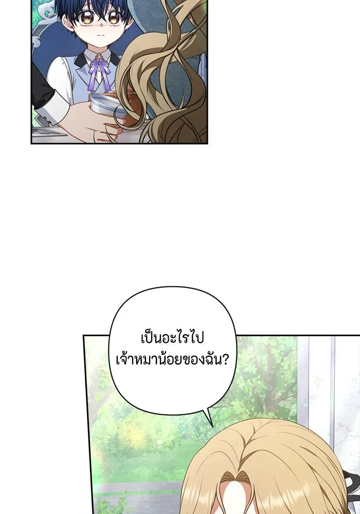 ละครชีวิตลิขิตรัก ตอนที่ 11 รูปที่ 16