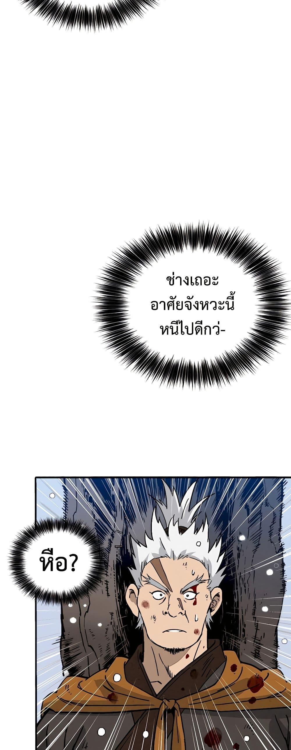 Manga-lc-com อ่านมังงะ อ่านการ์ตูน ออนไลน์ ฟรี I Reincarnated as a Legendary Surgeon ตอนที่ 1 2 3 4 5 6 7 8 9 10 11 12 13 14 ฟรี ไม่มีโฆษณา Manga-lc - อ่าน มังงะ อ่าน การ์ตูน ออนไลน์ อ่านมังงะ ฟรี