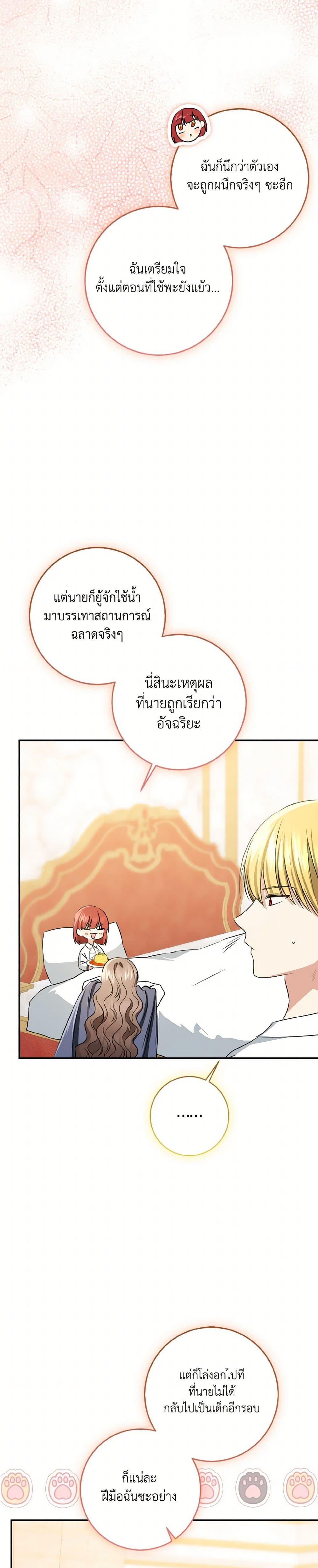Manga-lc-com อ่านมังงะ อ่านการ์ตูน ออนไลน์ ฟรี Our Tyrant Became Young ตอนที่ 1 2 3 4 5 6 7 8 9 10 11 12 13 14 ฟรี ไม่มีโฆษณา Manga-lc - อ่าน มังงะ อ่าน การ์ตูน ออนไลน์ อ่านมังงะ ฟรี