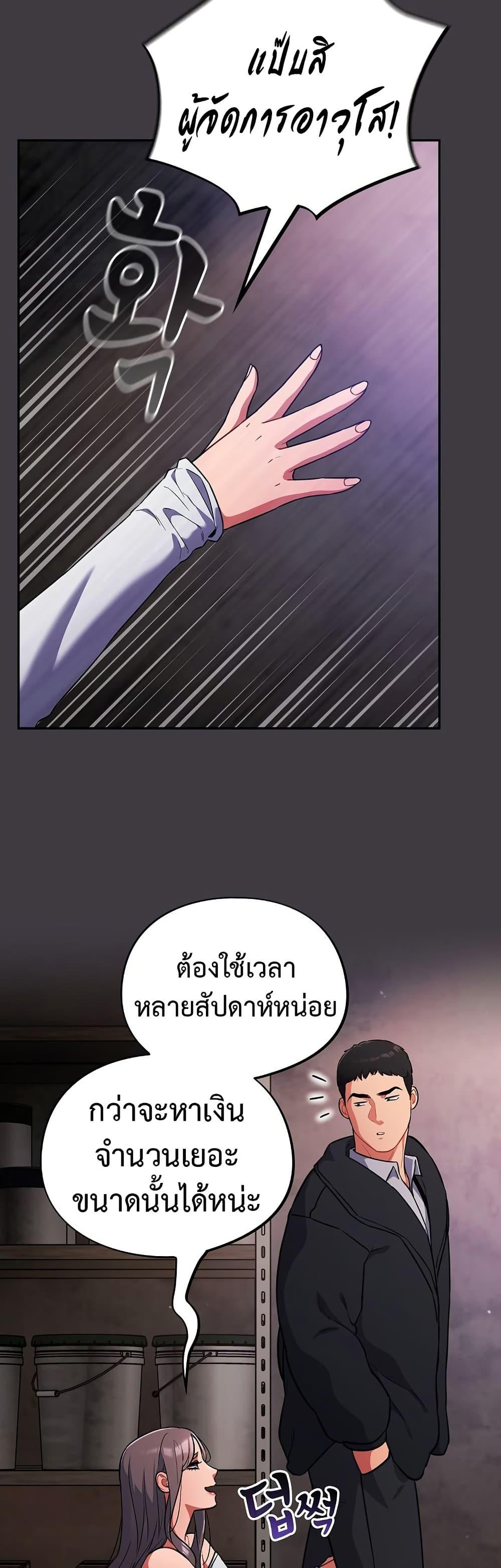 Doujin-Lc- อ่าน โดจิน มังฮวา เกาหลี ญี่ปุ่น จีน แปลไทย Idiot Virus ตอนที่ 1 2 3 4 5 6 7 8 9 10 11 12 13 14 ฟรี ไม่มีโฆษณา อ่าน โดจิน Manhwa เกาหลี ญี่ปุ่น จีน เรามีครบ คัดมาให้เน้นๆ โดจิน 18+ รับประกันความฟินโดย  Doujin Lc