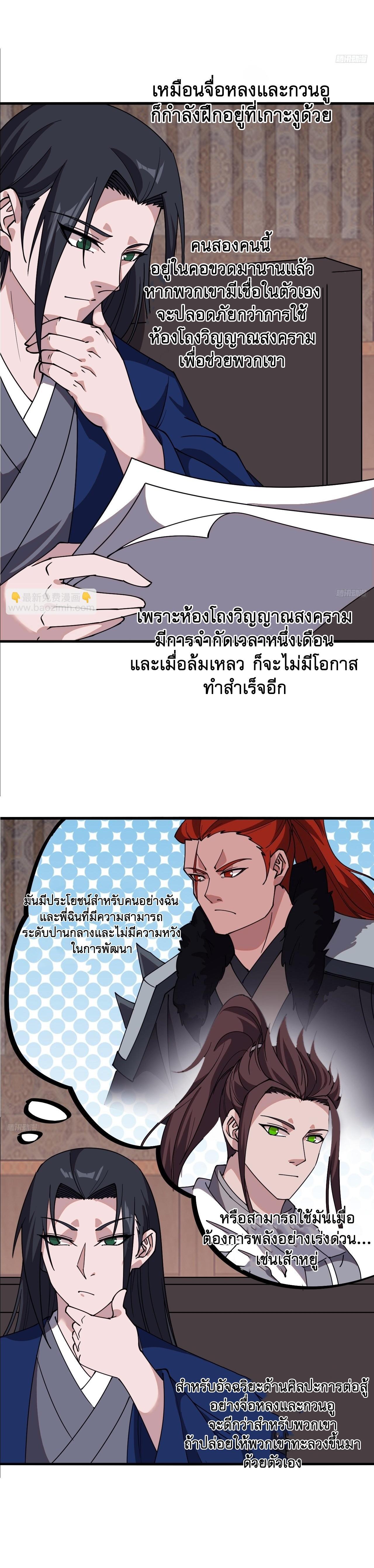 Manga-lc-com อ่านมังงะ อ่านการ์ตูน ออนไลน์ ฟรี It Starts With A Mountain ตอนที่ 1 2 3 4 5 6 7 8 9 10 11 12 13 14 ฟรี ไม่มีโฆษณา Manga-lc - อ่าน มังงะ อ่าน การ์ตูน ออนไลน์ อ่านมังงะ ฟรี