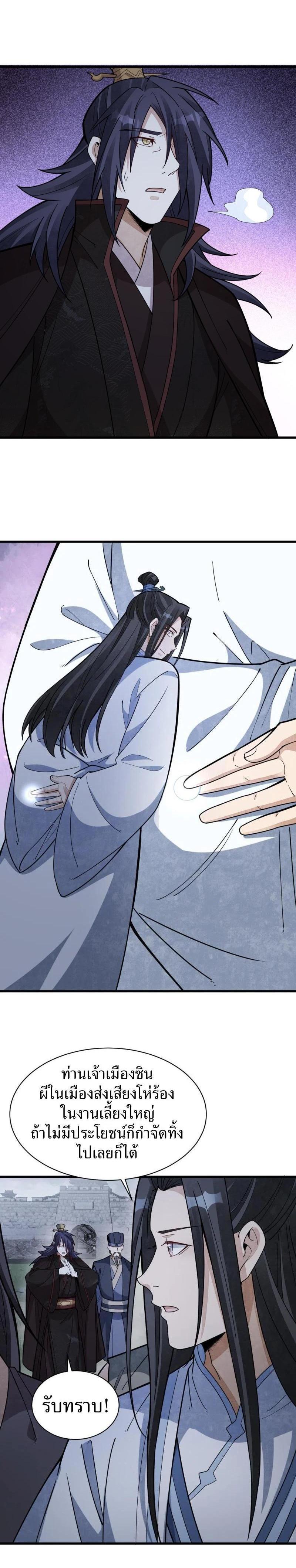Manga-lc-com อ่านมังงะ อ่านการ์ตูน ออนไลน์ ฟรี Lan Ke Qi Yuan ตอนที่ 1 2 3 4 5 6 7 8 9 10 11 12 13 14 ฟรี ไม่มีโฆษณา Manga-lc - อ่าน มังงะ อ่าน การ์ตูน ออนไลน์ อ่านมังงะ ฟรี