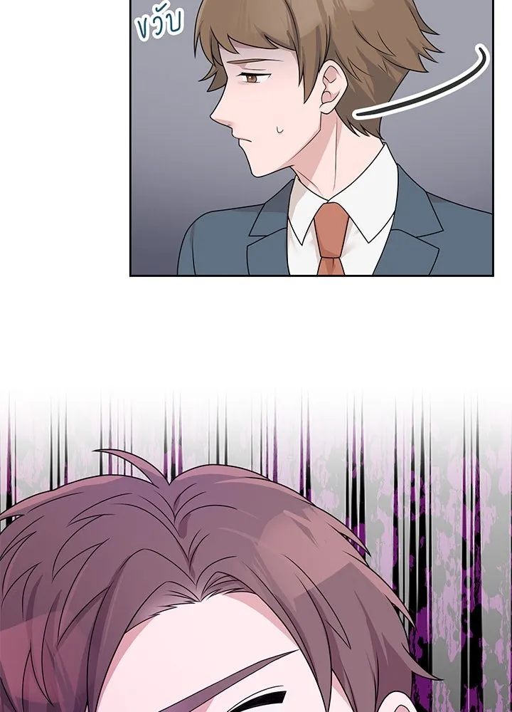 เพลิงแค้นผลาญใจ ตอนที่ 24 รูปที่ 89