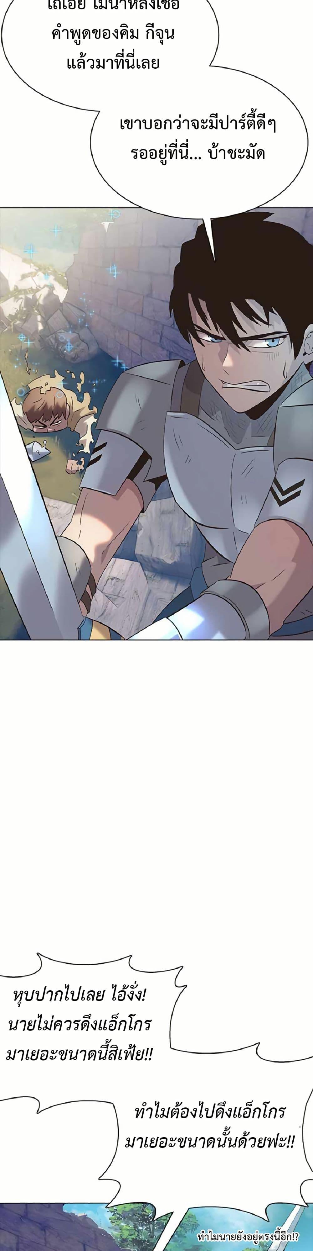 Manga-lc-com อ่านมังงะ อ่านการ์ตูน ออนไลน์ ฟรี The Gaming Expert ตอนที่ 1 2 3 4 5 6 7 8 9 10 11 12 13 14 ฟรี ไม่มีโฆษณา Manga-lc - อ่าน มังงะ อ่าน การ์ตูน ออนไลน์ อ่านมังงะ ฟรี